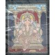 Ganesha Big 1
